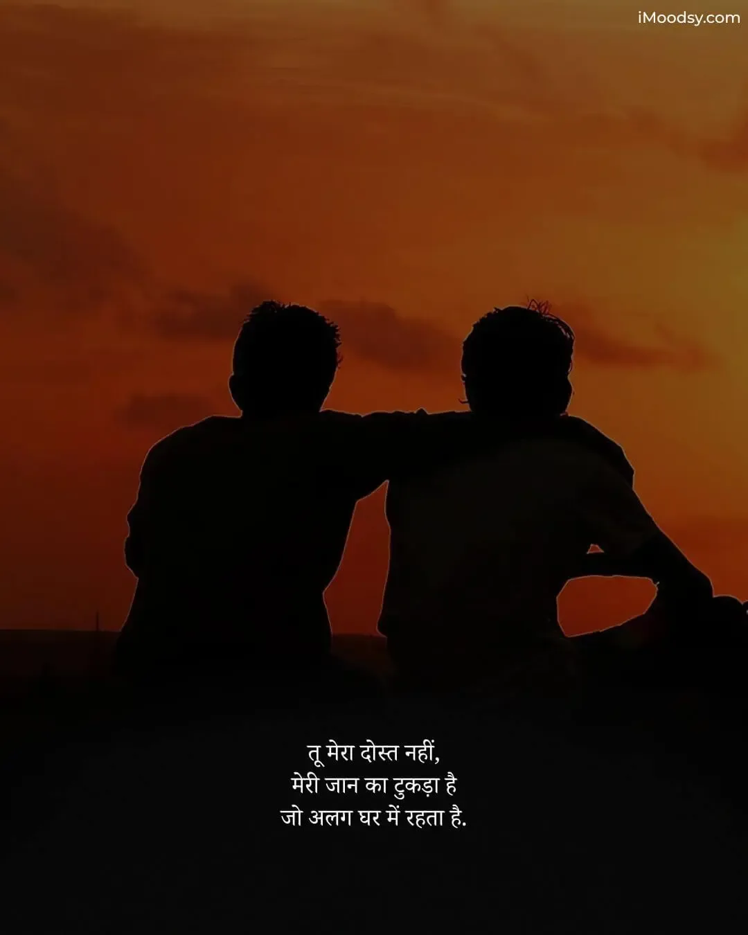 Best Friend Dosti Status