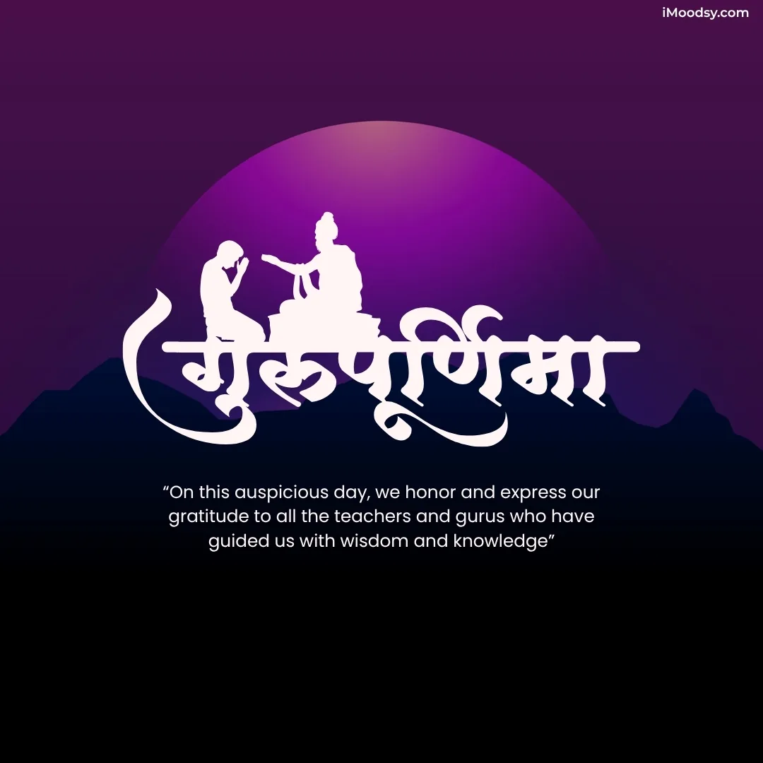 Guru Purnima 2027 Images In Hindi