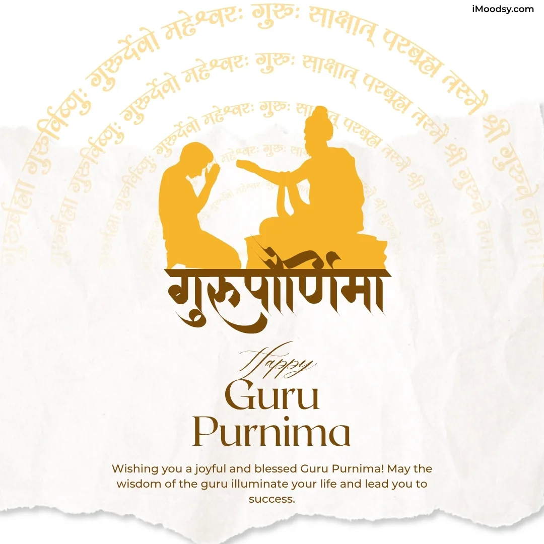 Guru Purnima 2027 Images