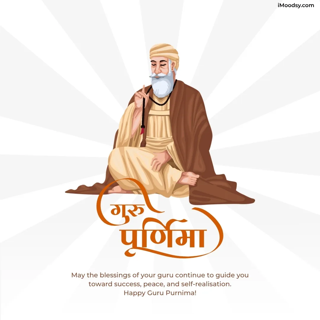 Guru Purnima Drawing Images