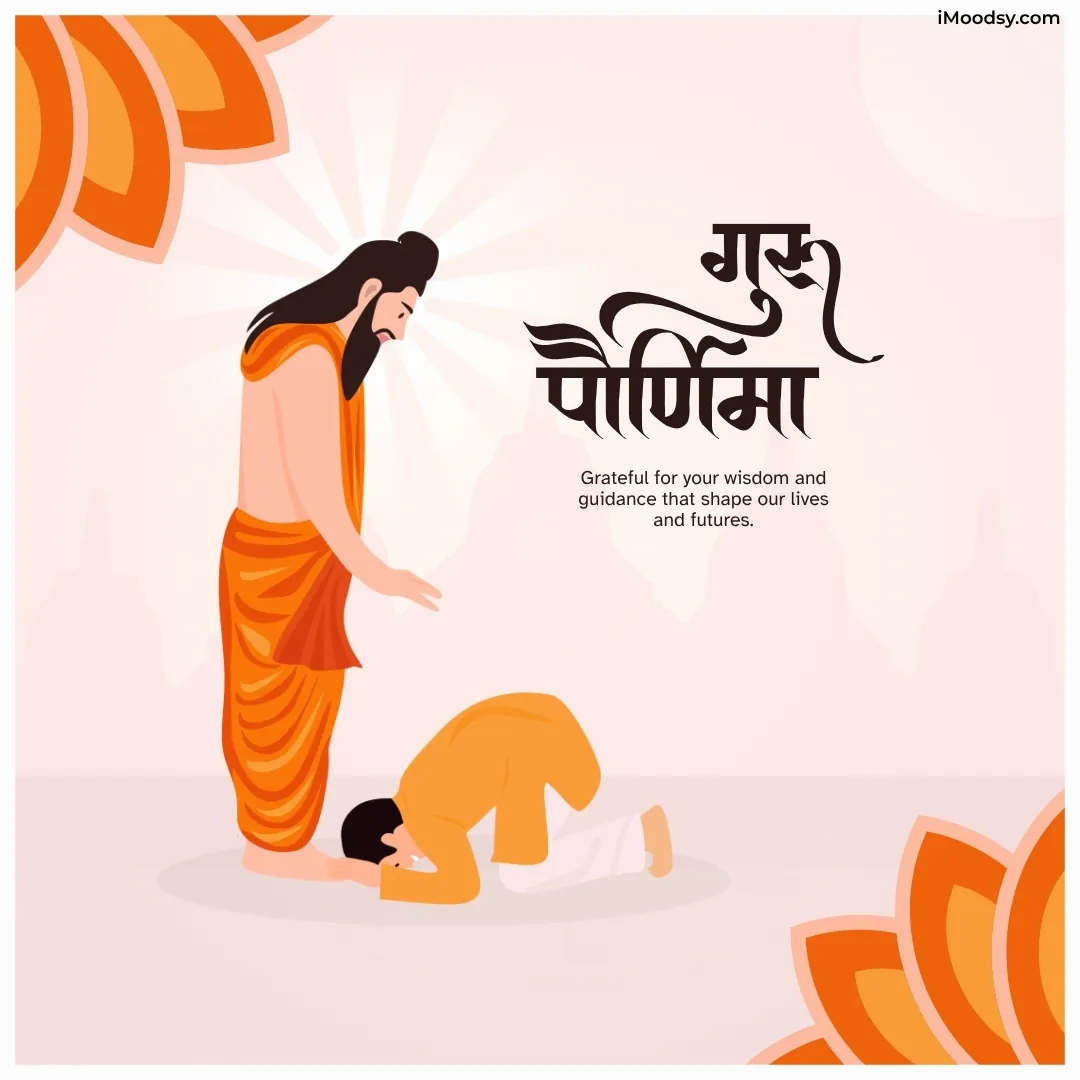 Guru Purnima Images In English
