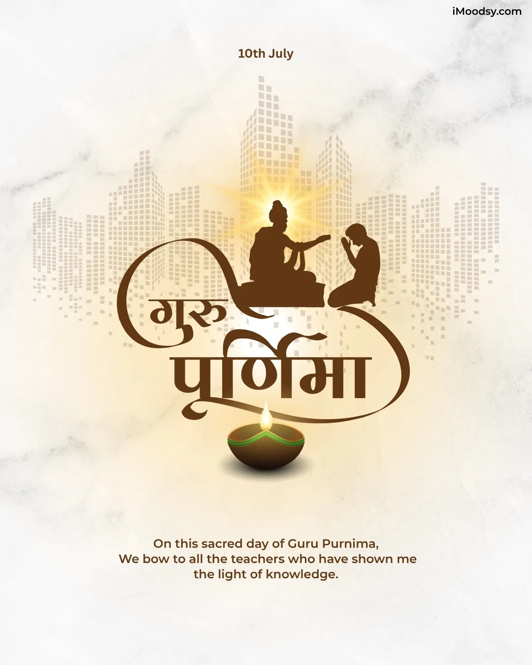 Guru Purnima Images In Telugu