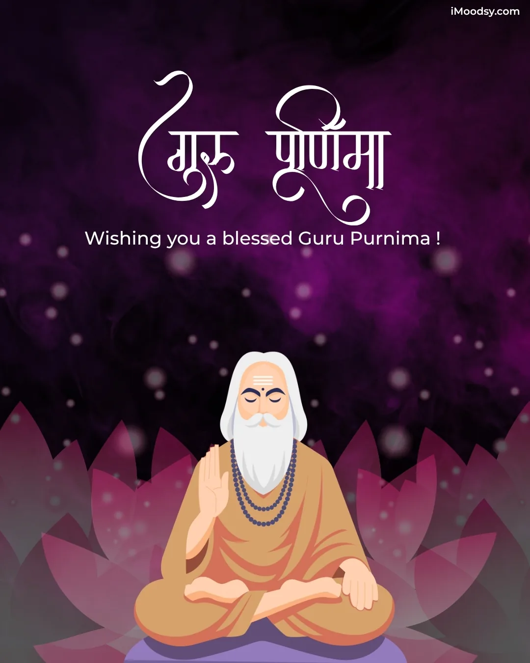 Guru Purnima Images Png