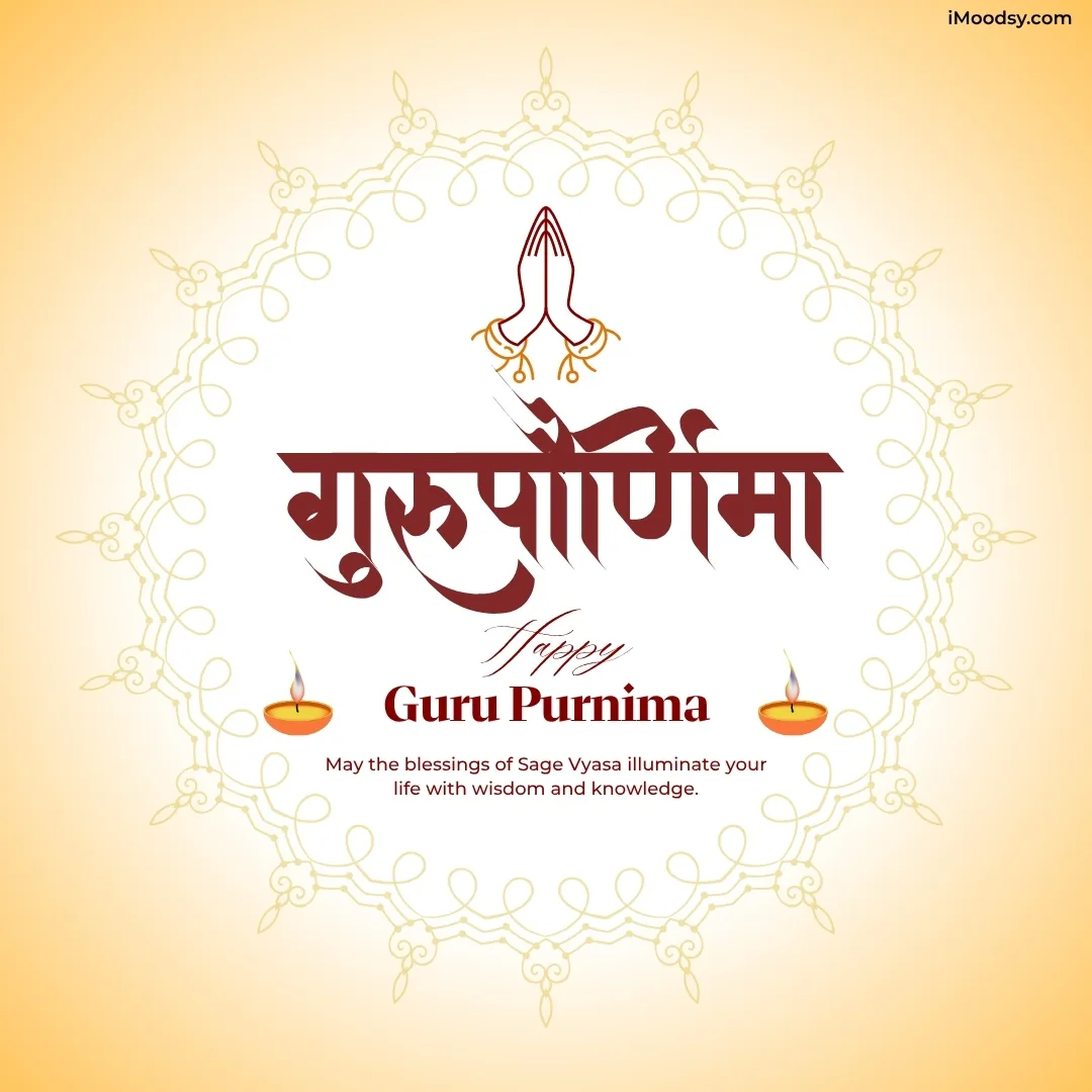 Guru Purnima Images 2027
