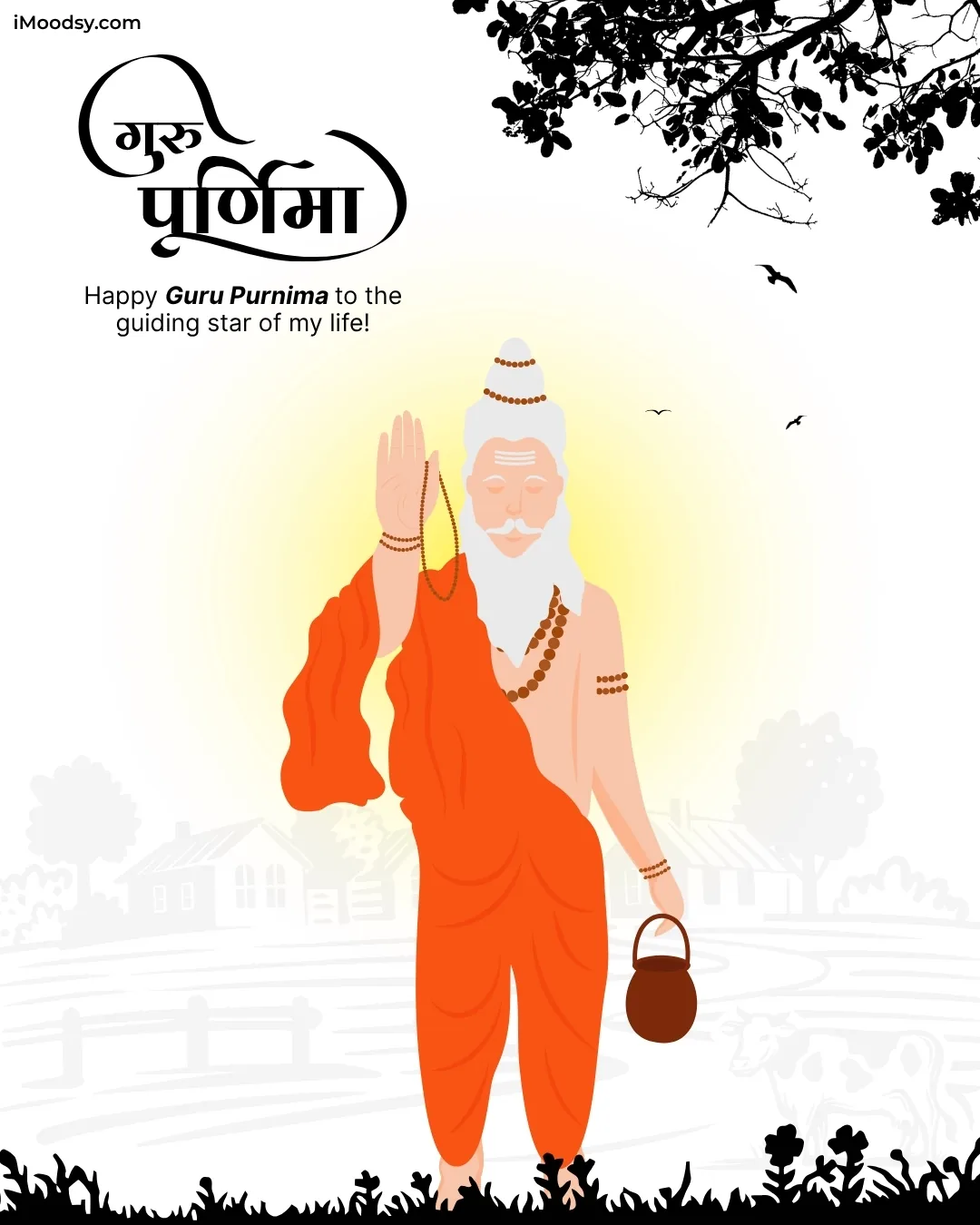 Guru Purnima Quotes In Hindi Image