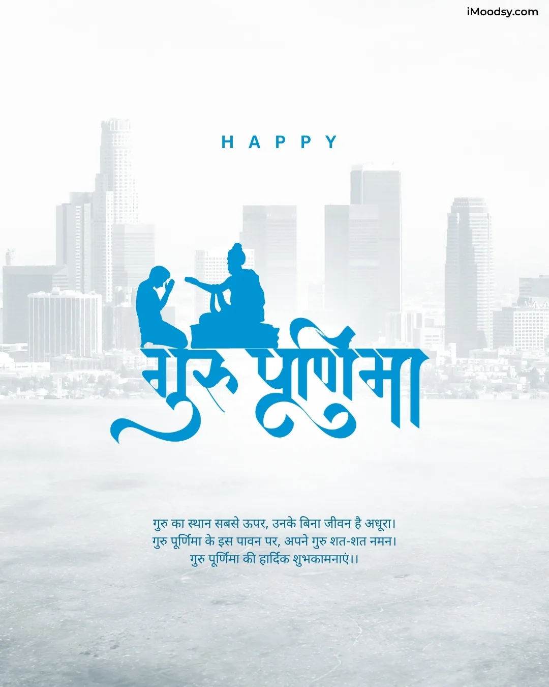 Image Of Guru Purnima