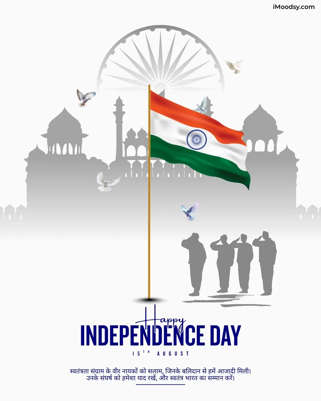 80 Independence Day 2026 Images
