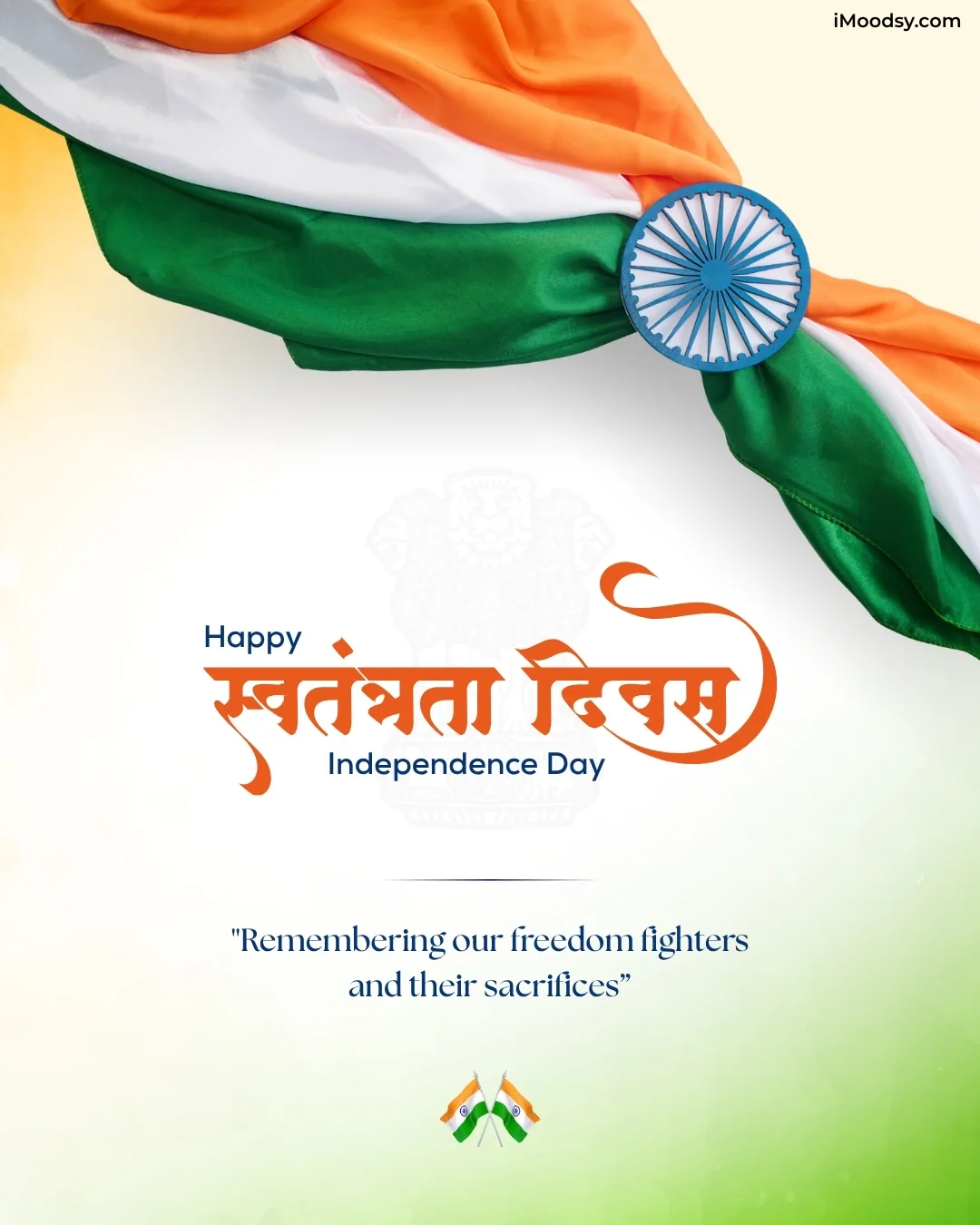Happy Independence Day Beautiful Image