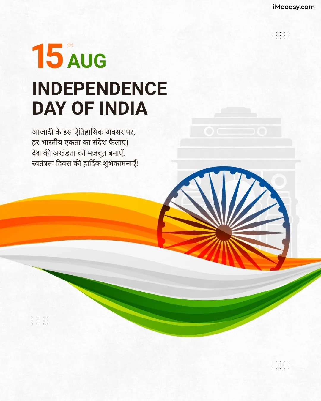 Image Of Independence Day
