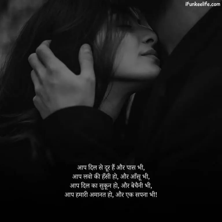 Sad Love Shayari in Hindi