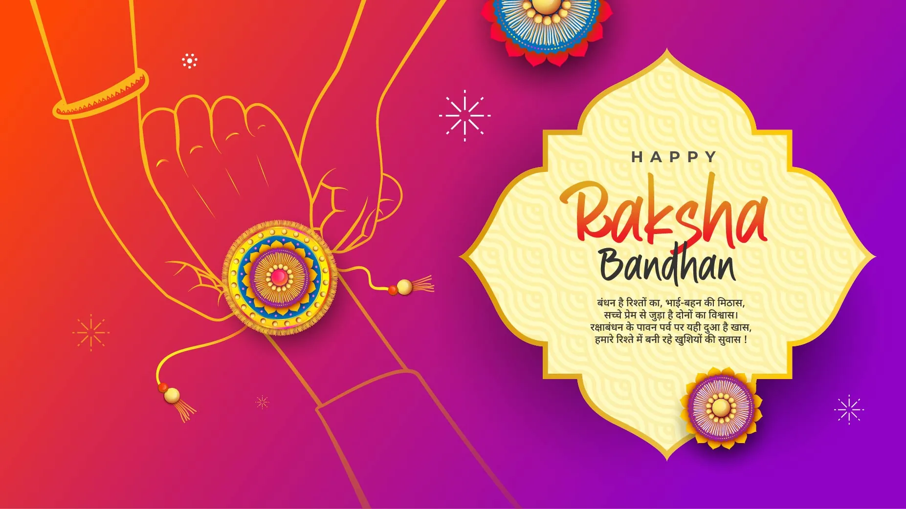 Happy Raksha Bandhan Banner Template 2026