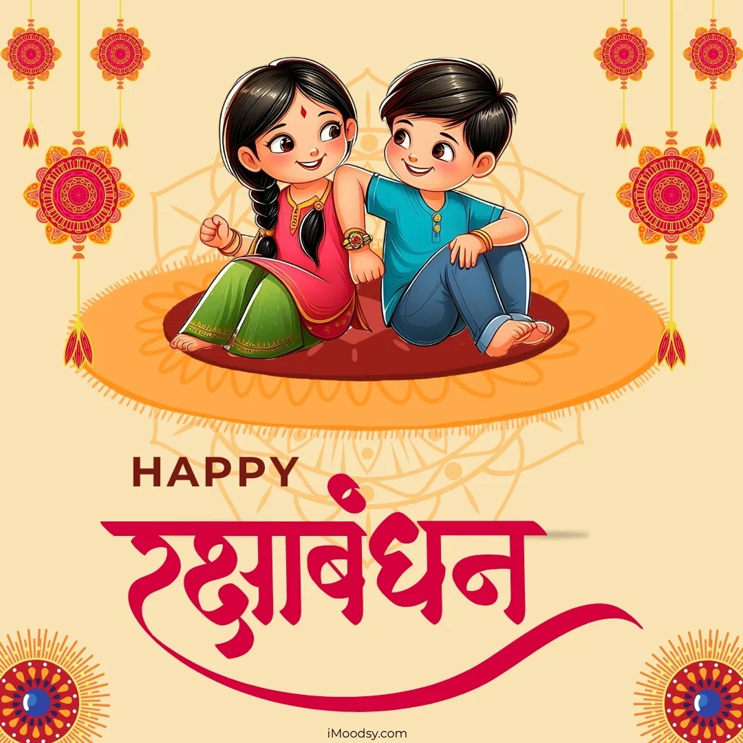 Raksha Bandhan Images HD 1080p 2026