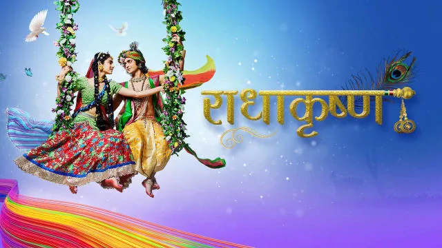 Radha Krishna Serial Images Wallpaper – Radha Krishna WhatsApp DP