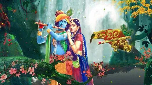 Whatsapp DP Wallpaper Radha Krishna Serial Images – Radha Krishna WhatsApp DP