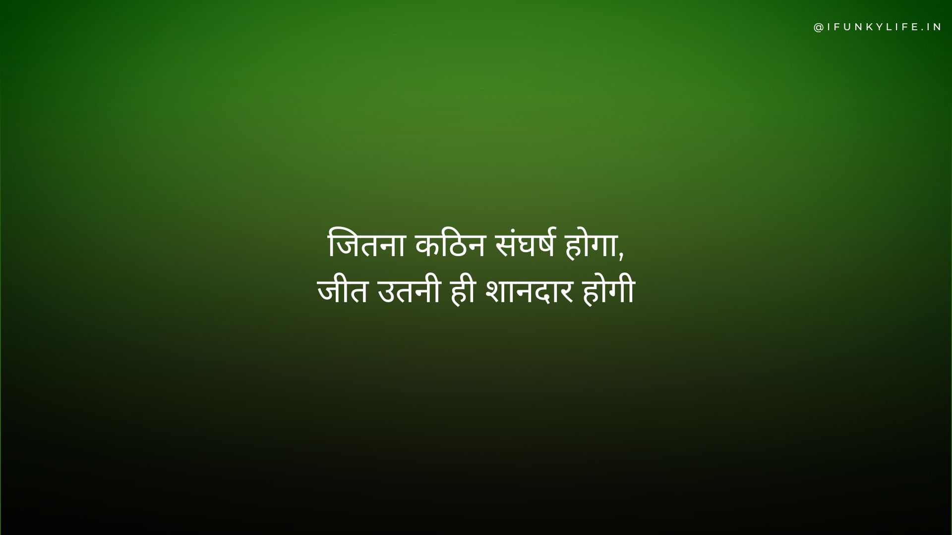 Hindi Whatsapp Status
