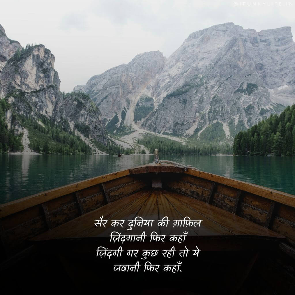 Life Shayari 9 Gulzar Shayari on Life