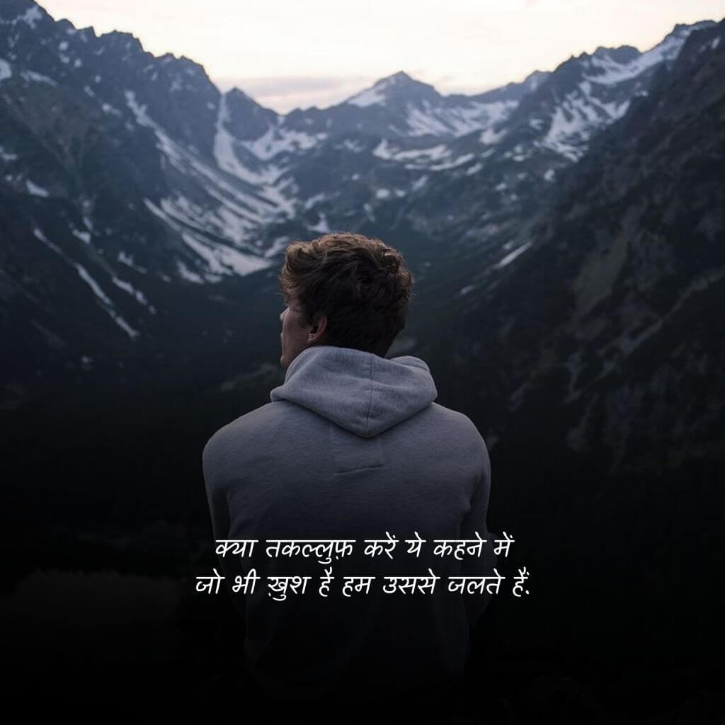 Life Shayari 10 Life Gulzar Shayari