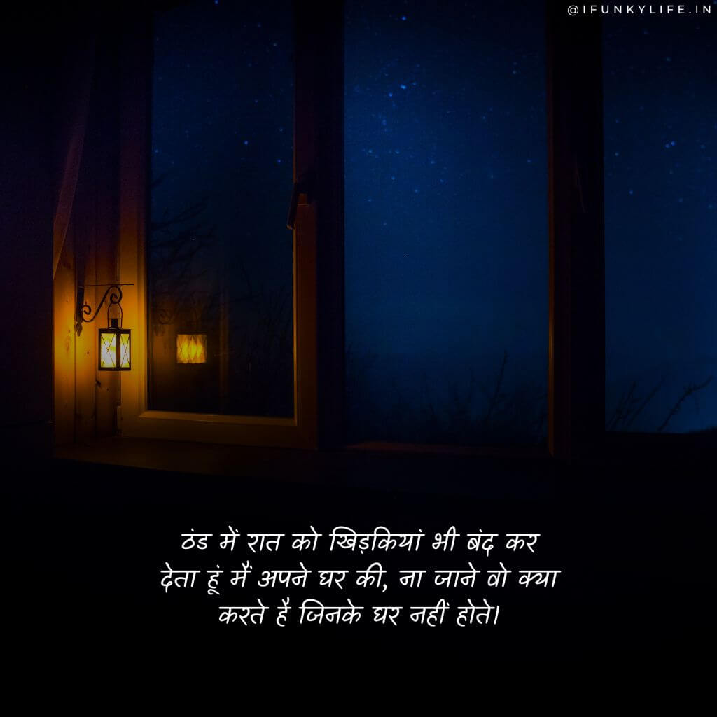 Life Shayari 7 Life Zindagi Shayari