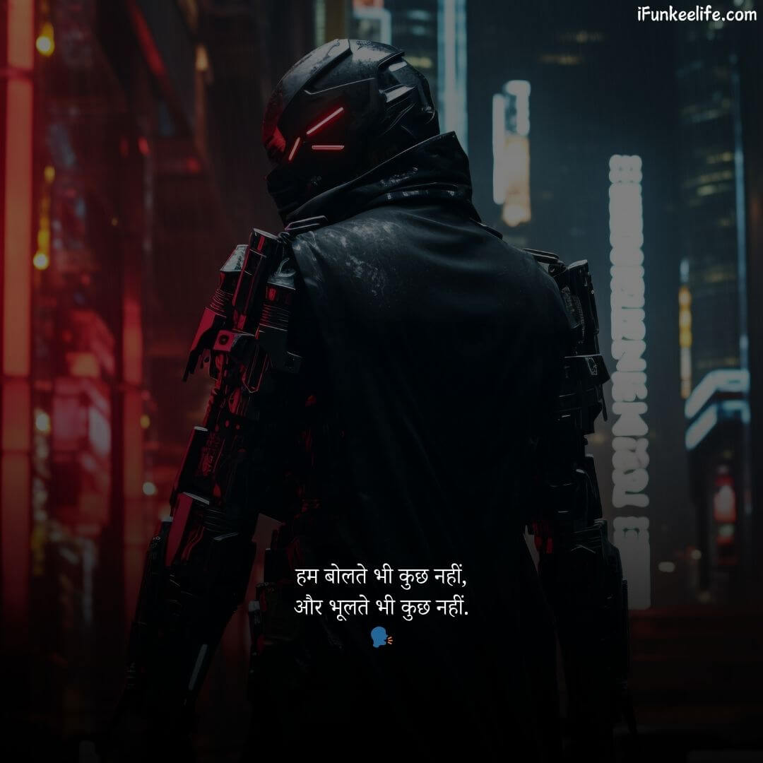 Attitude Shayari 8 Attitude Shayari Boy
