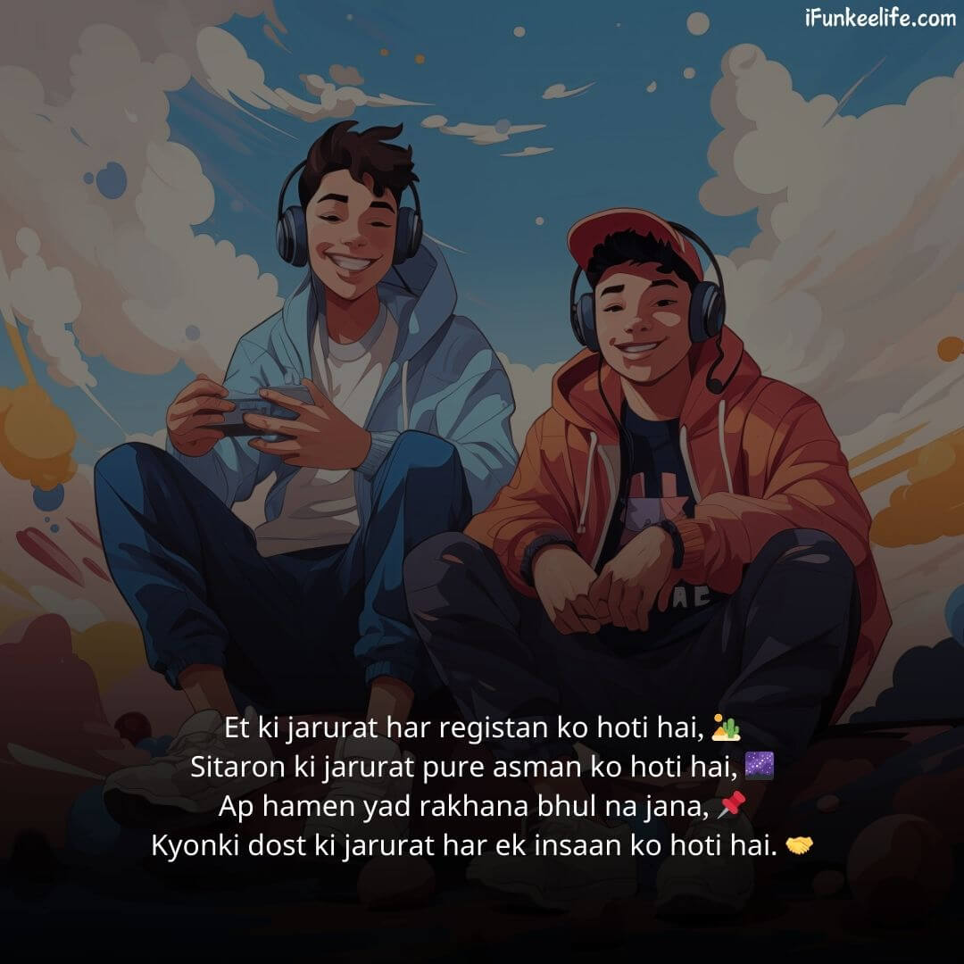 Friendship Shayari 4 Friendship Shayari in English