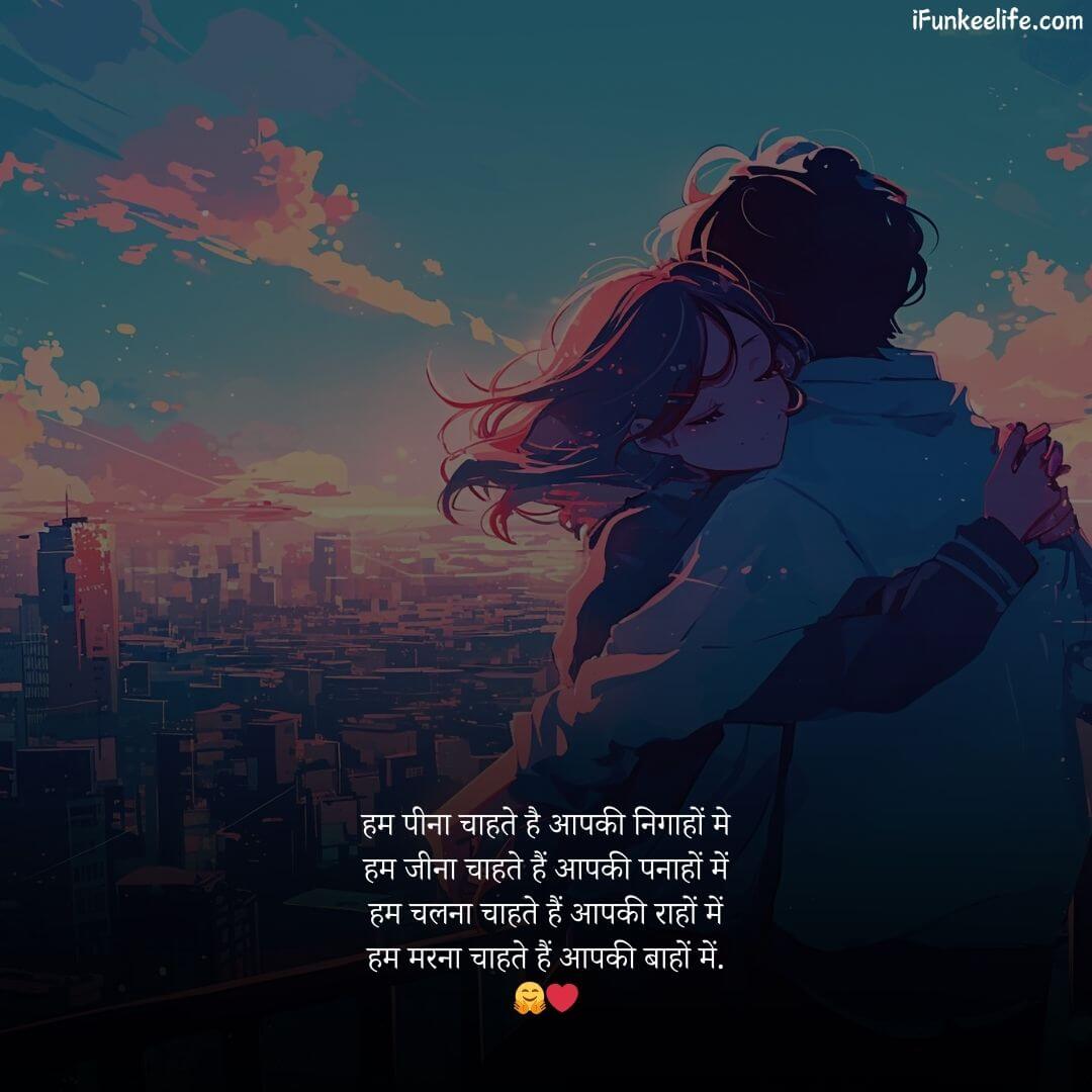 Romantic Love Shayari 15 Good Night Romantic Love Shayari