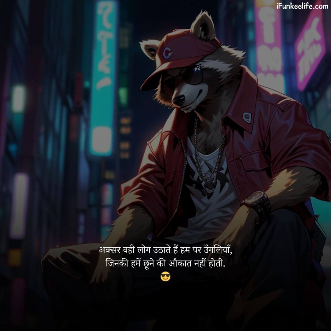 Attitude Shayari 7 Instagram Attitude Shayari