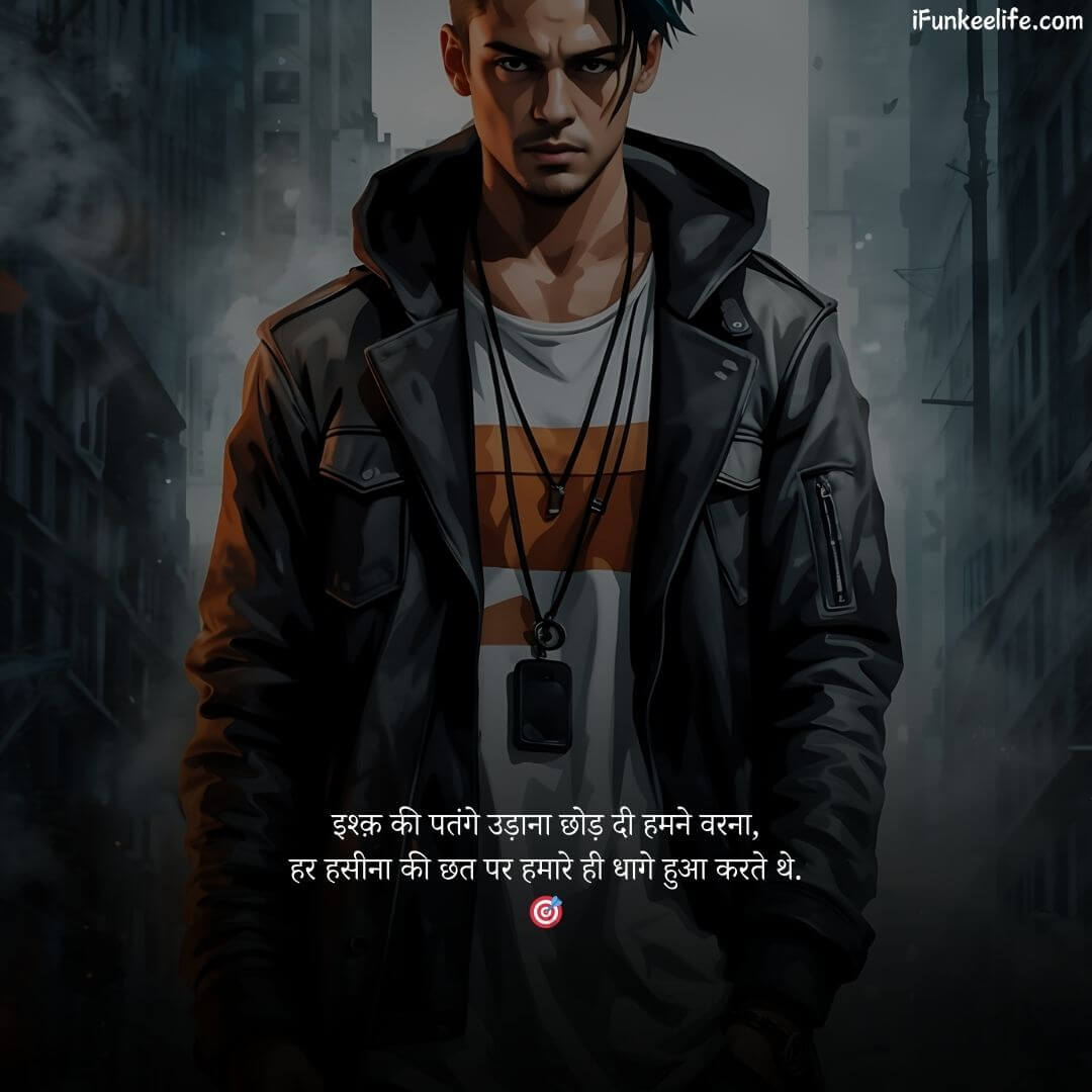 Attitude Shayari 14 Killer Attitude Shayari in Hindi