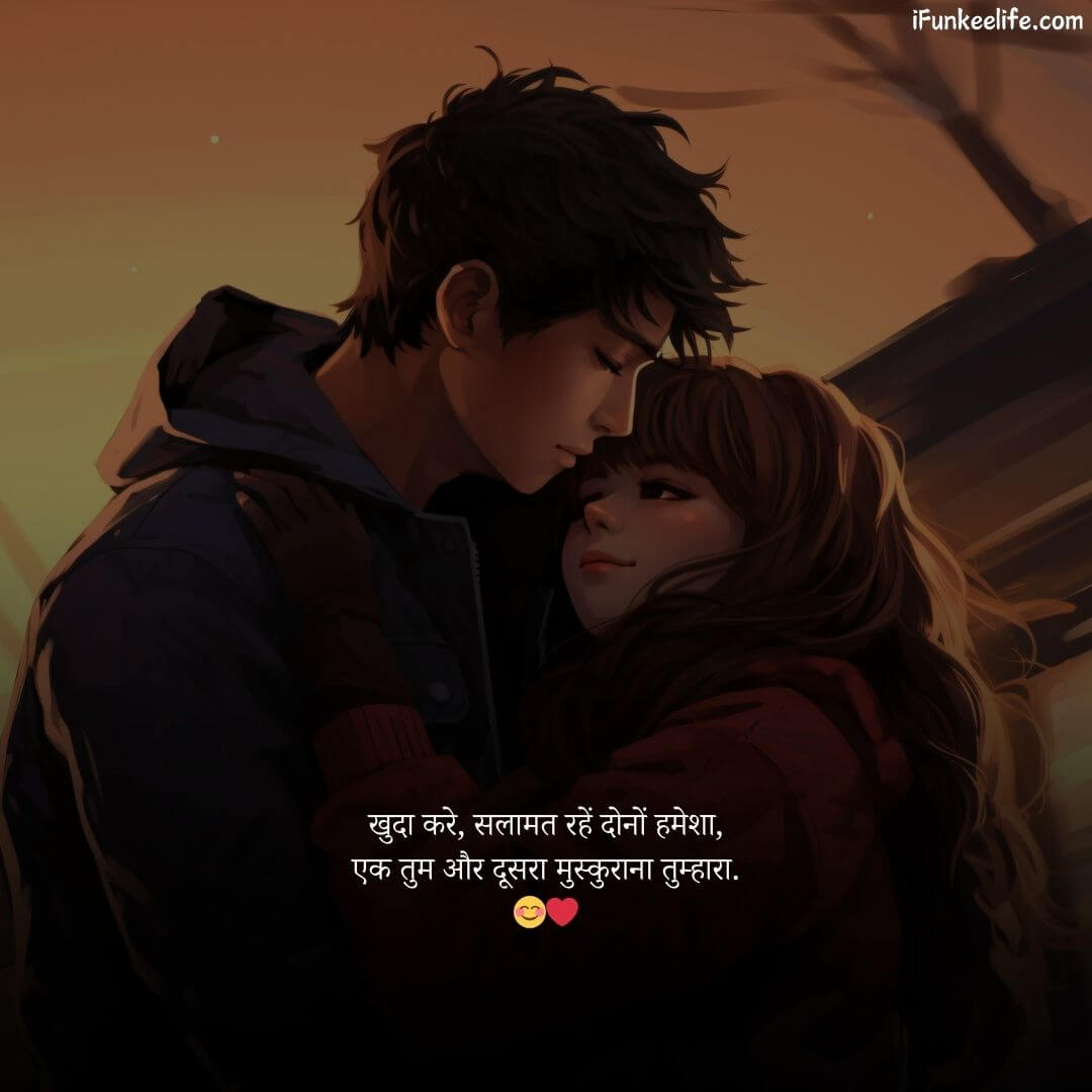 Romantic Love Shayari 18 New Romantic Love Shayari