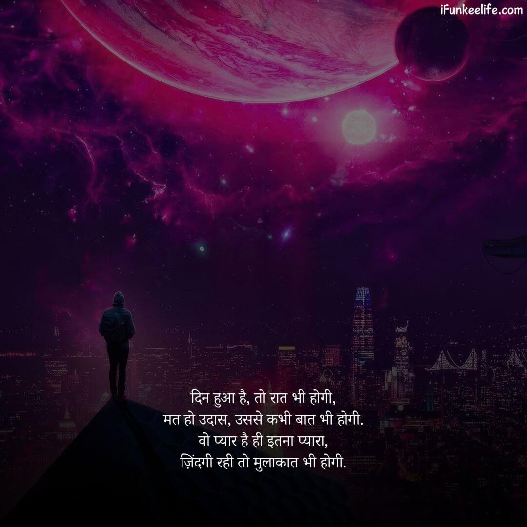 Romantic Love Shayari 2 Romantic English Love Shayari