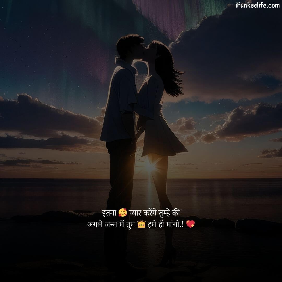 Romantic Love Shayari 3 Romantic Love Gulzar Shayari