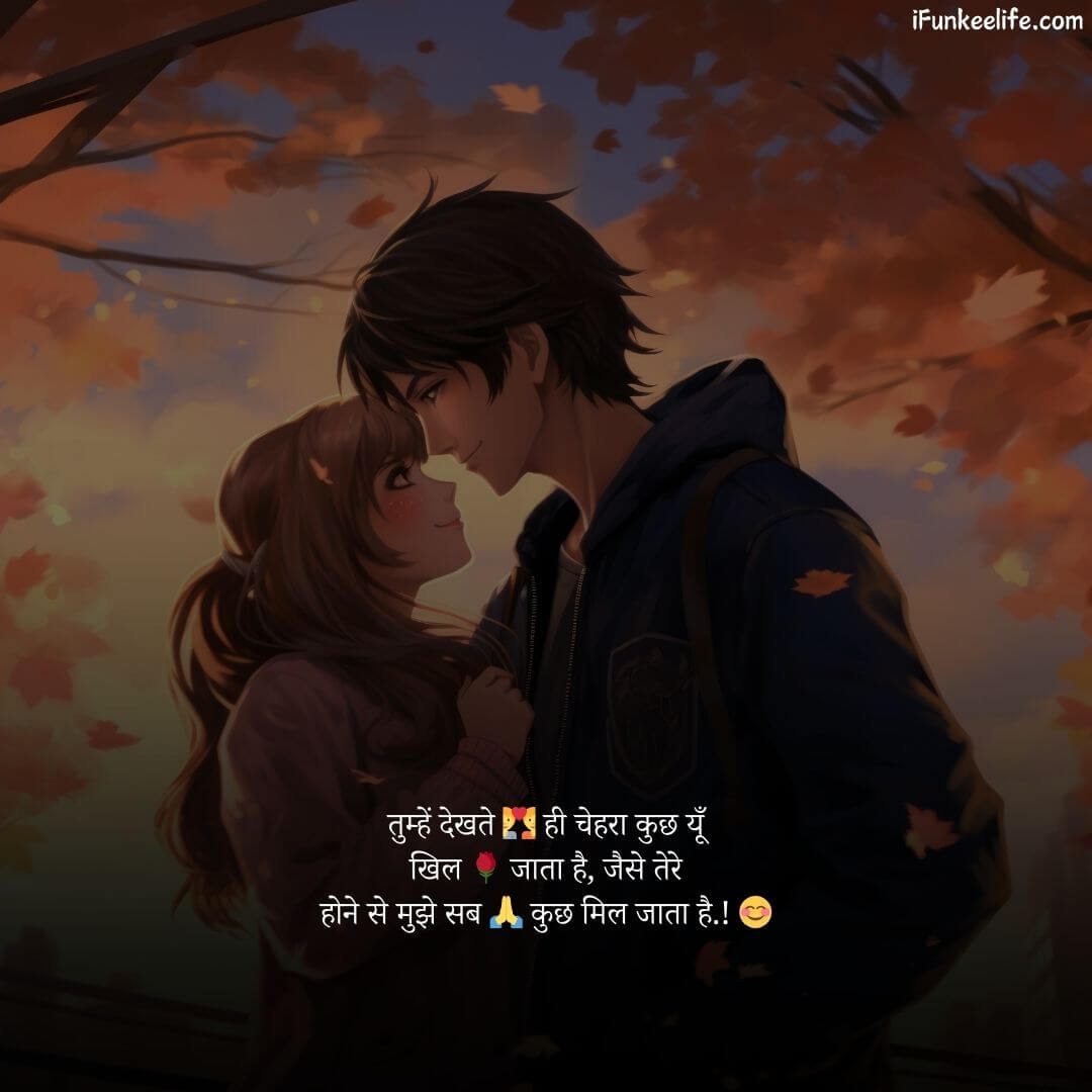 Romantic Love Shayari 4 Very Romantic Love Shayari in Hindi