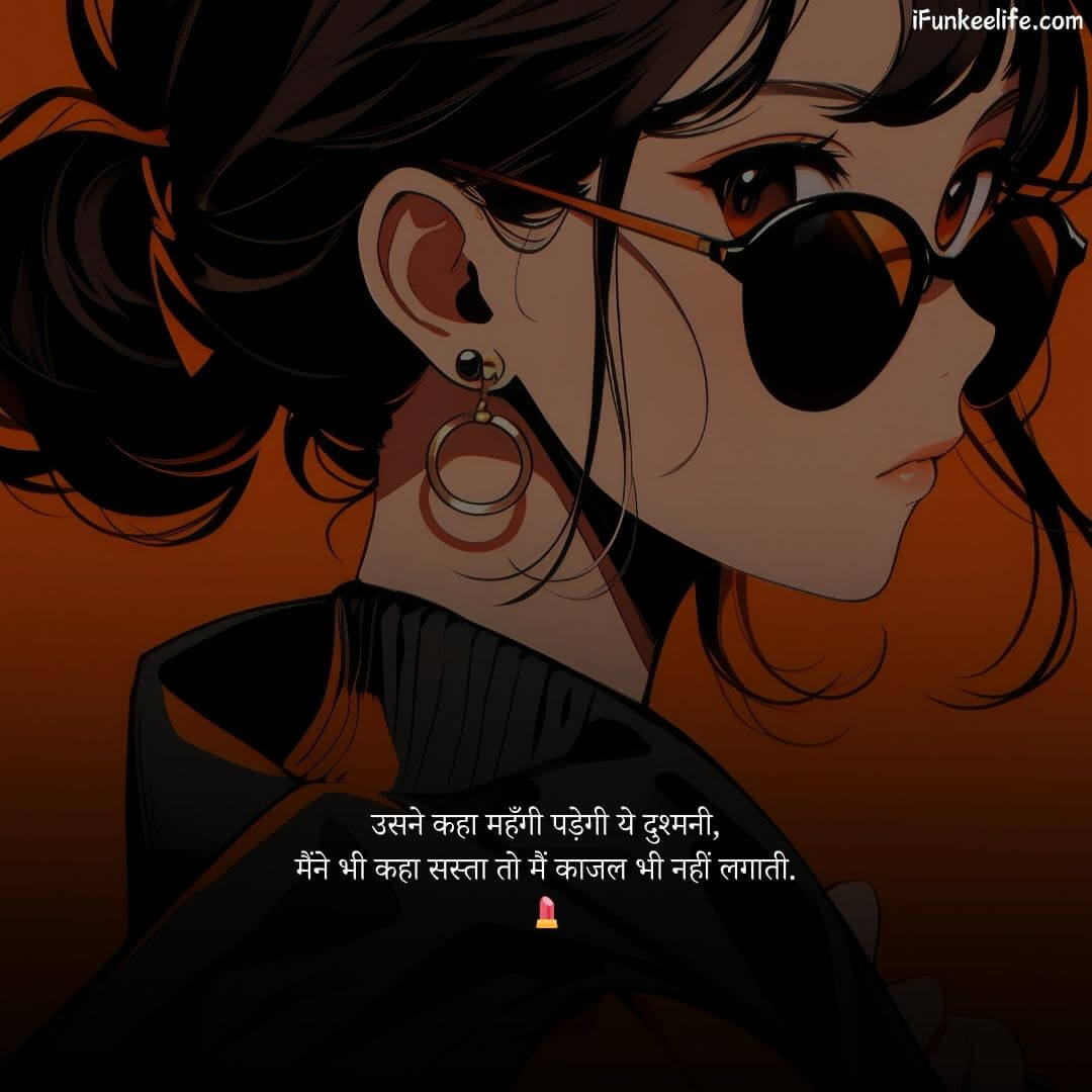 Attitude Shayari 4 Shayari in Hindi Attitude