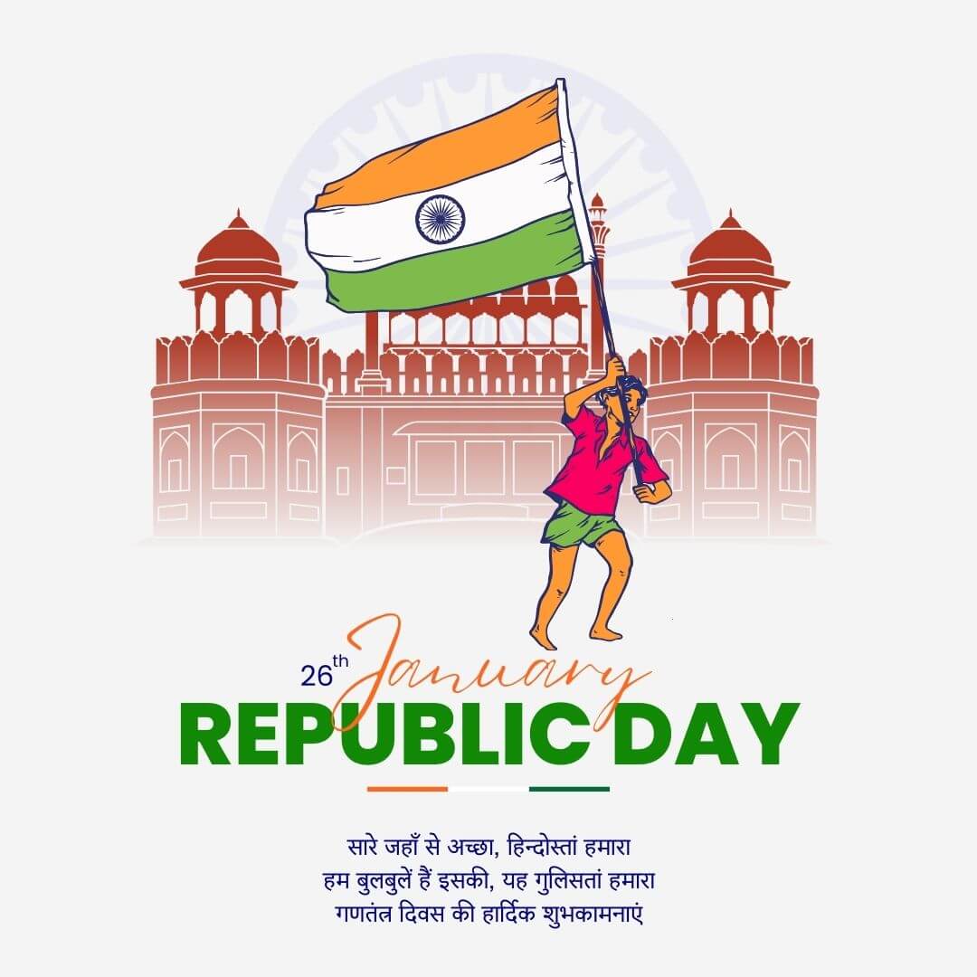 Illustration of a child running with the Indian flag near Red Fort (Lal Quila).