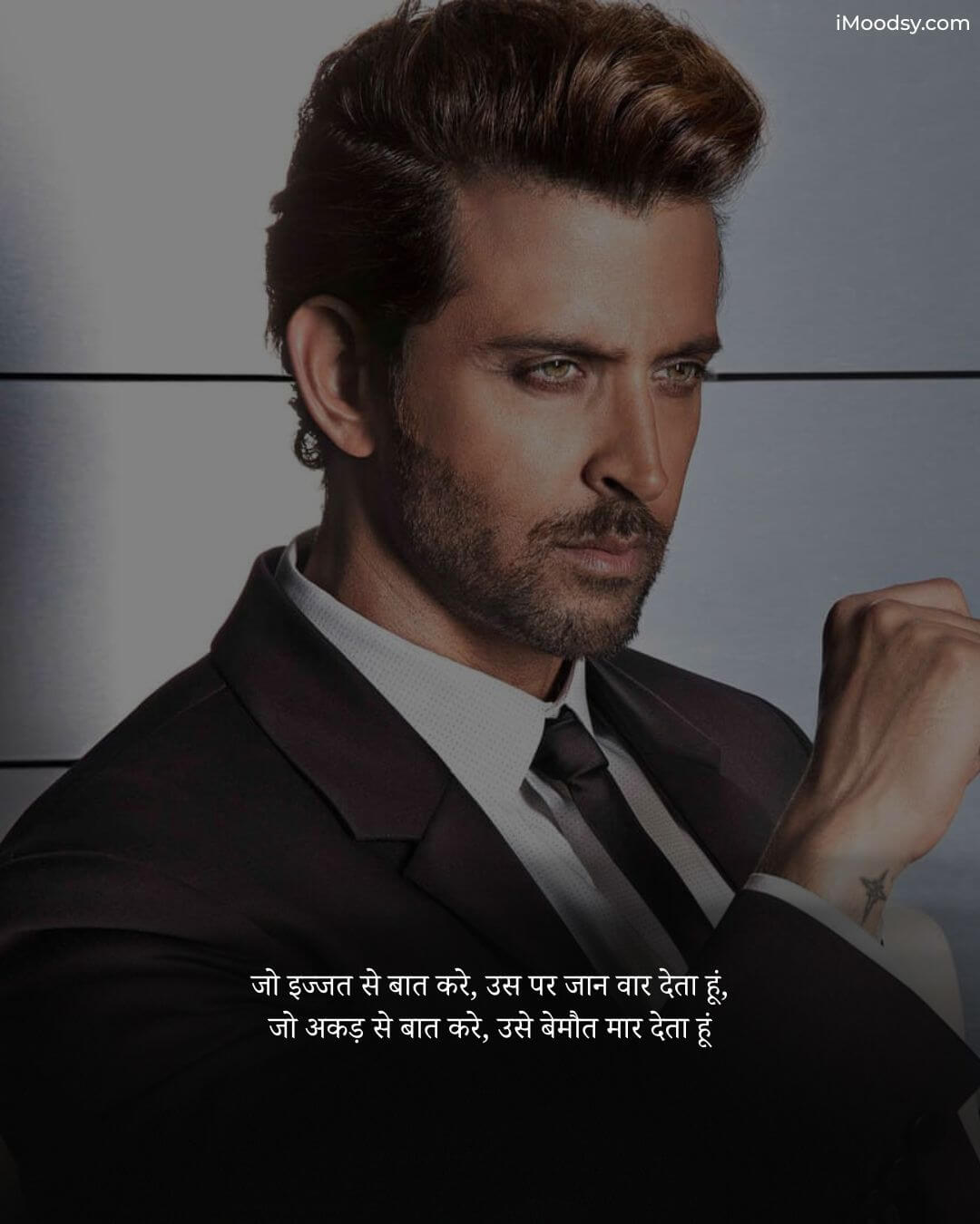 Attitude Status in Hindi 2 Attitude Status in Hindi