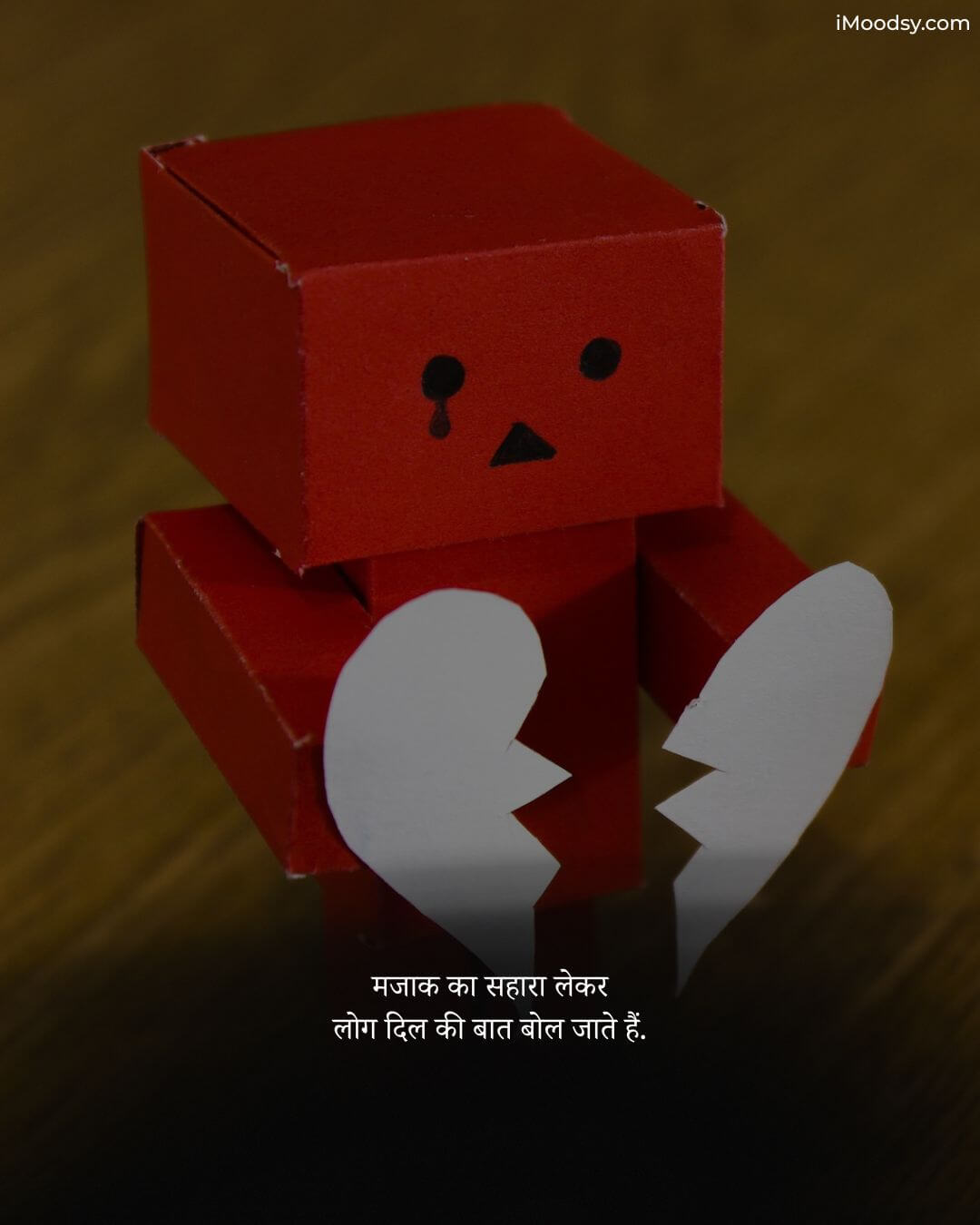 Cute Love Status in Hindi