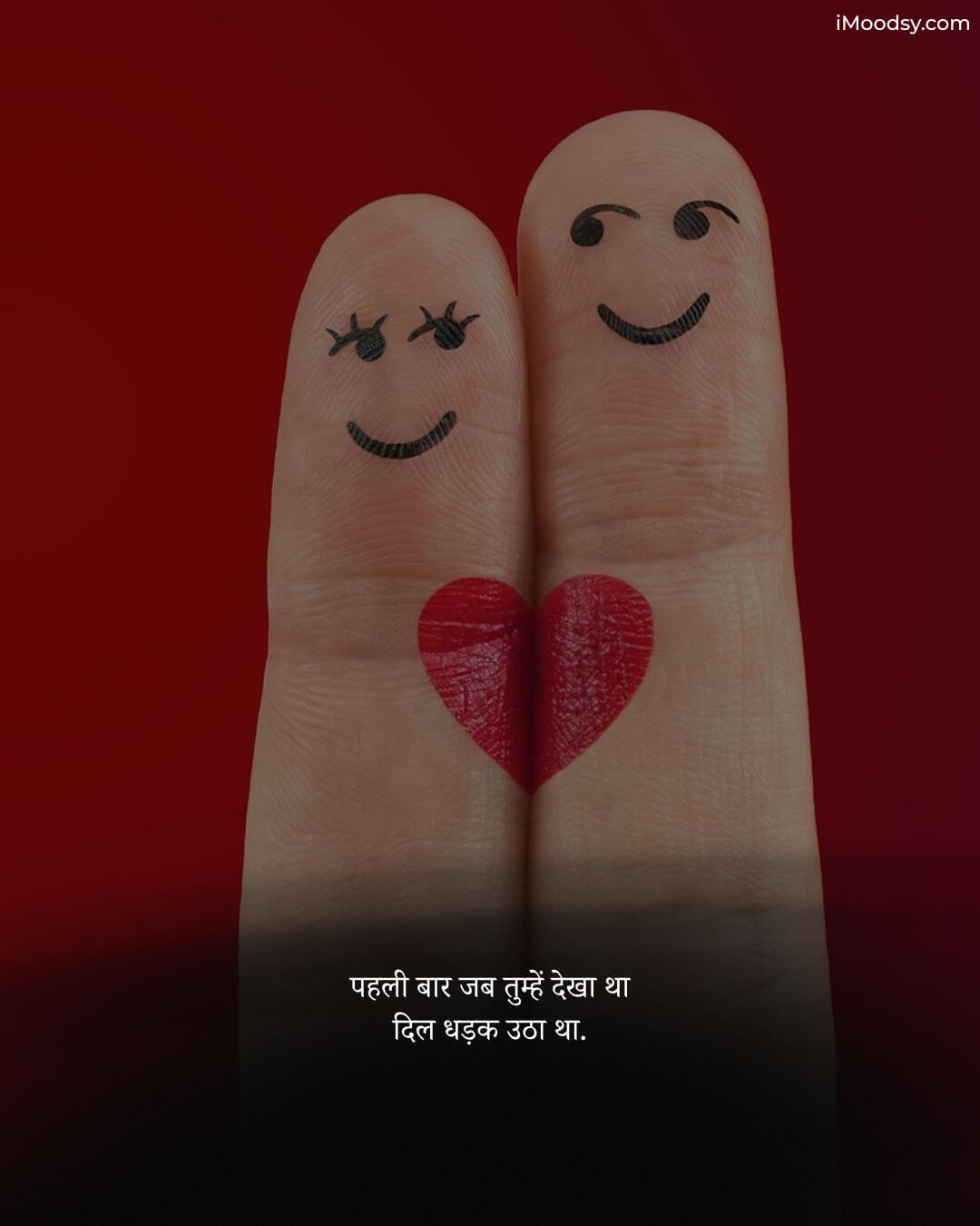 First Love Status in Hindi