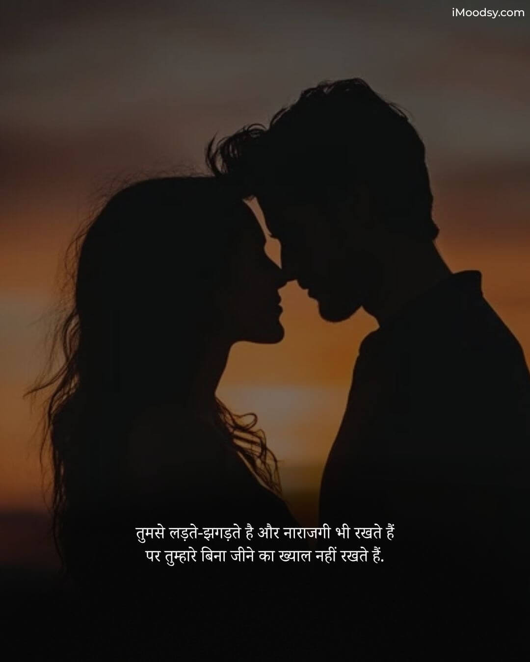 Love Status in Hindi
