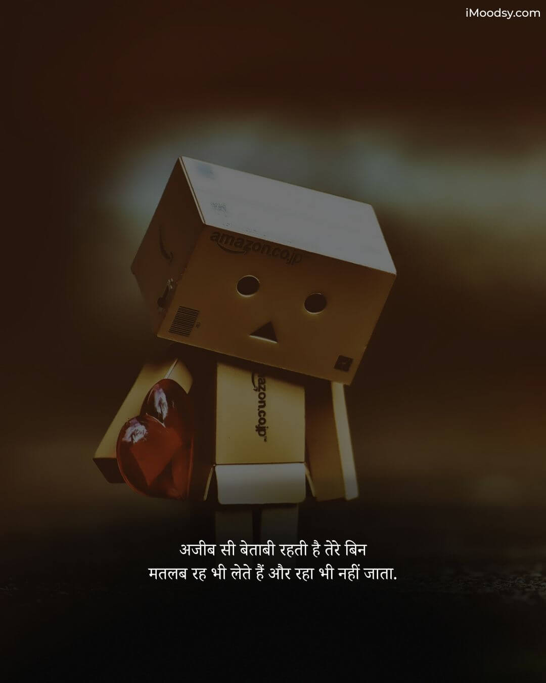 Miss You Love Status in Hindi