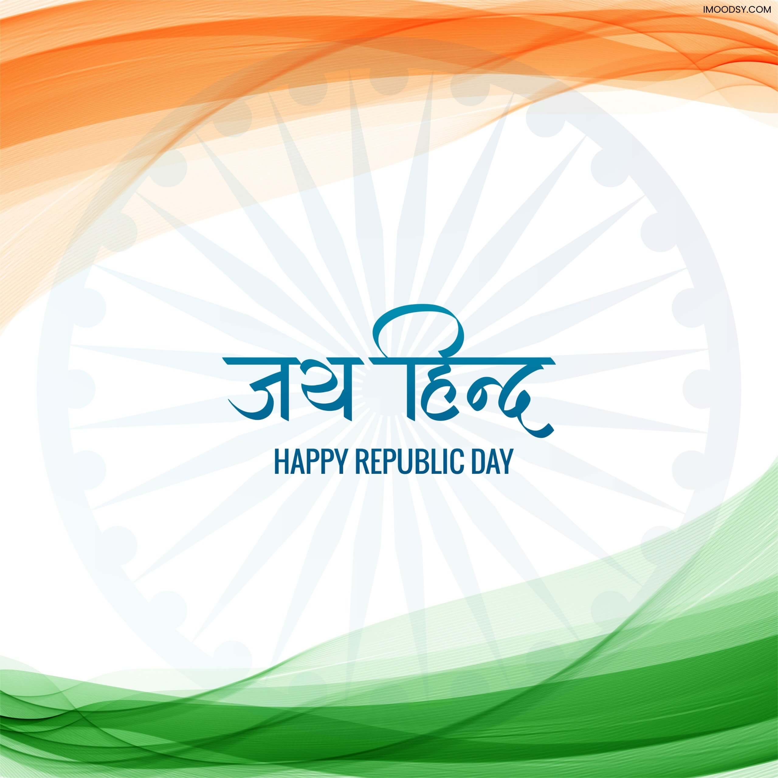 Jai Hind Hindi calligraphy text on white and green background, part of best Republic Day images.