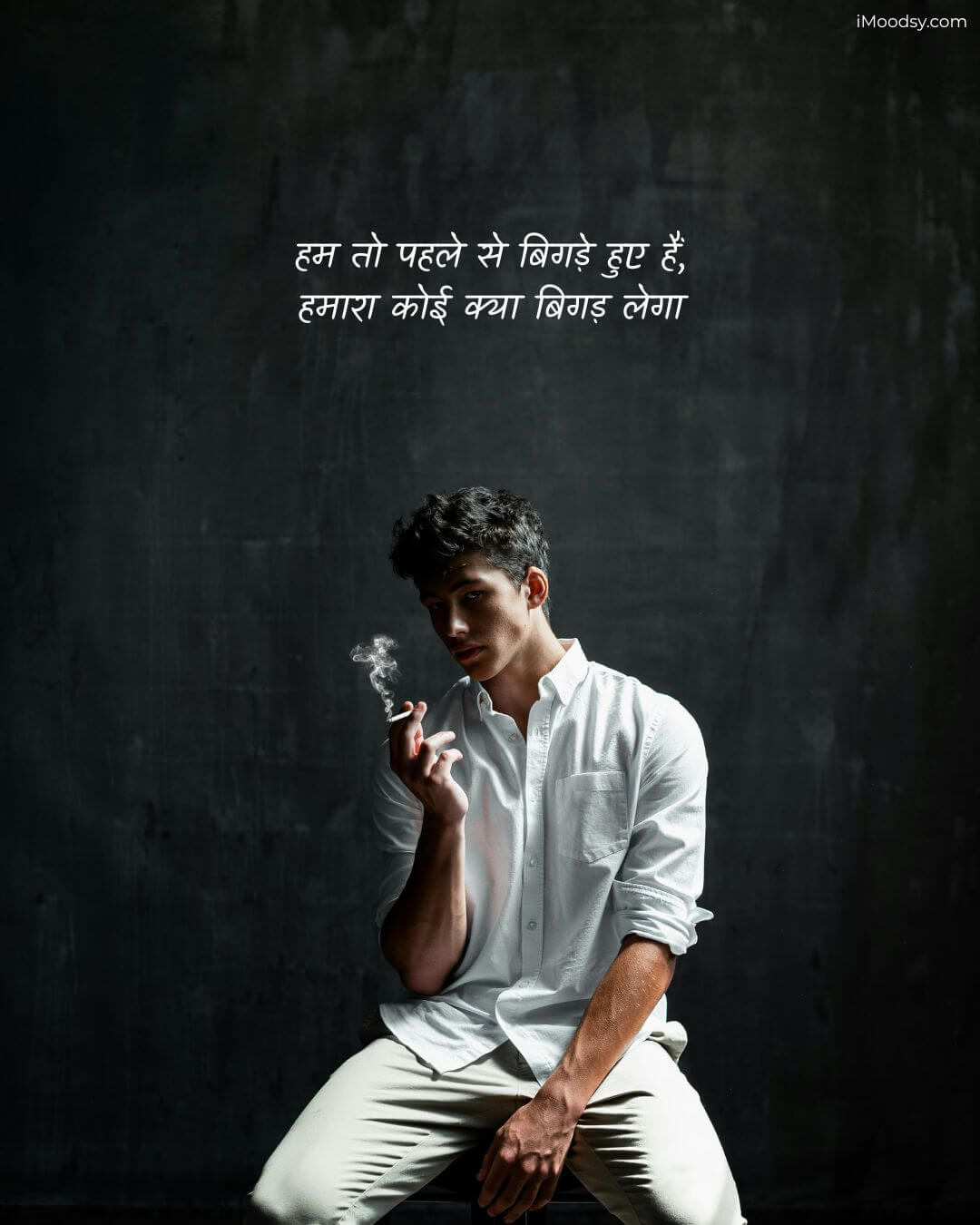 Royal Attitude Status in Hindi