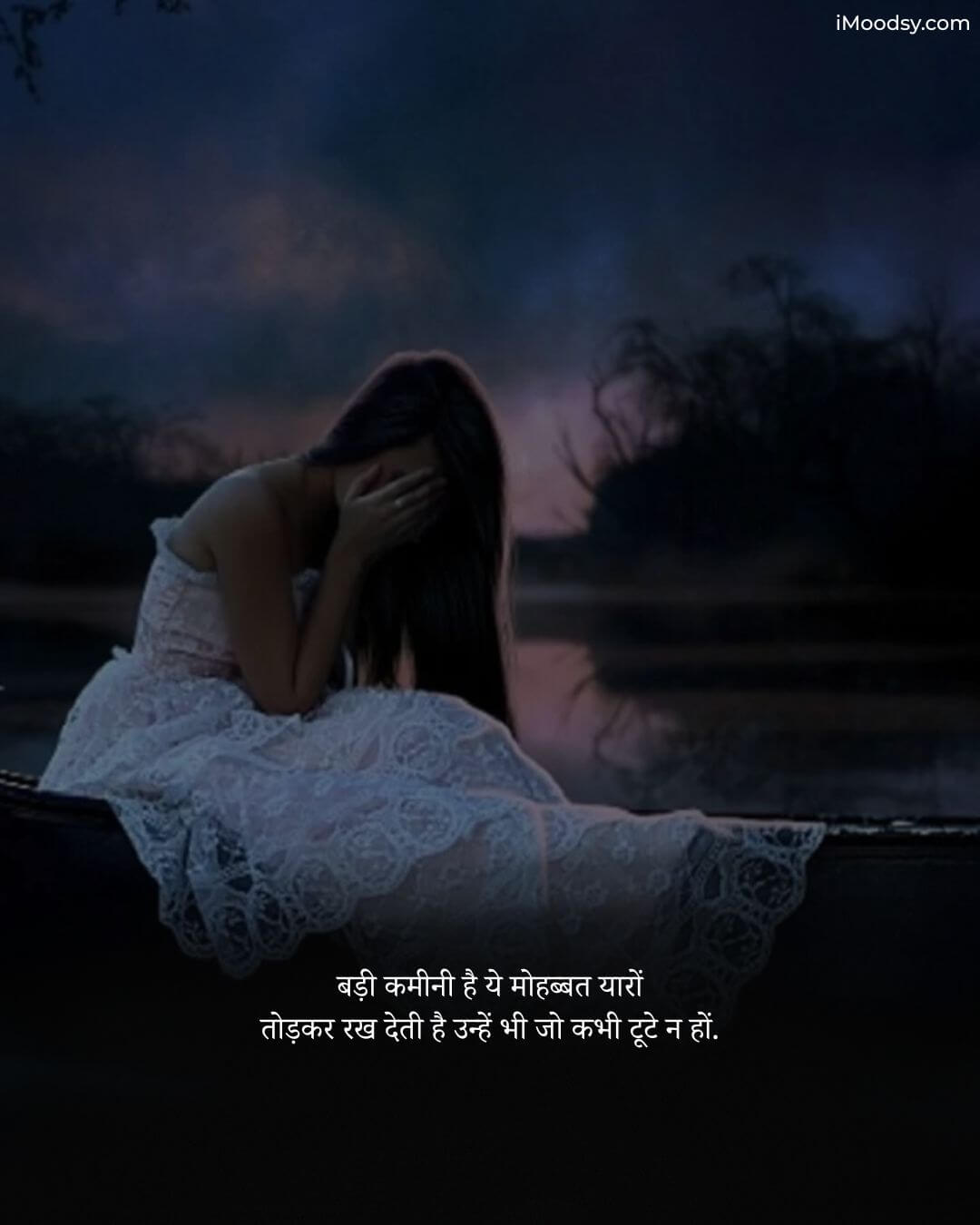 Sad Hindi Whatsapp Status with a woman in a white dress crying by a lake, expressing heartbreak.