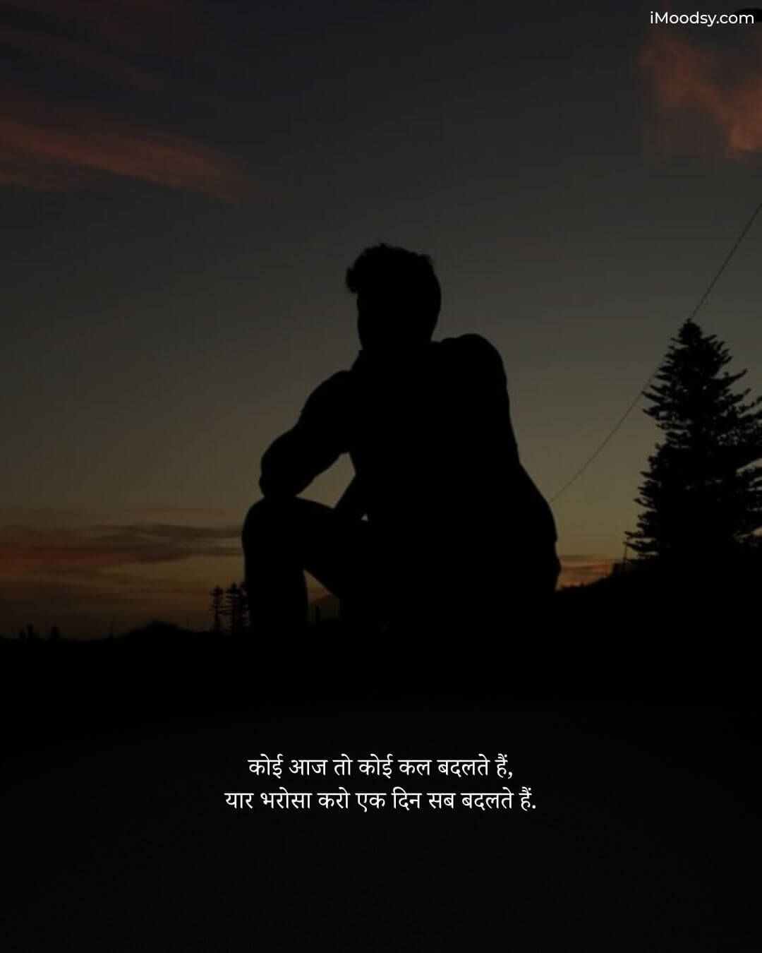 Emotional Sad Life Status in Hindi with a lonely man silhouette at sunset and trust-related Shayari for iMoodsy users
