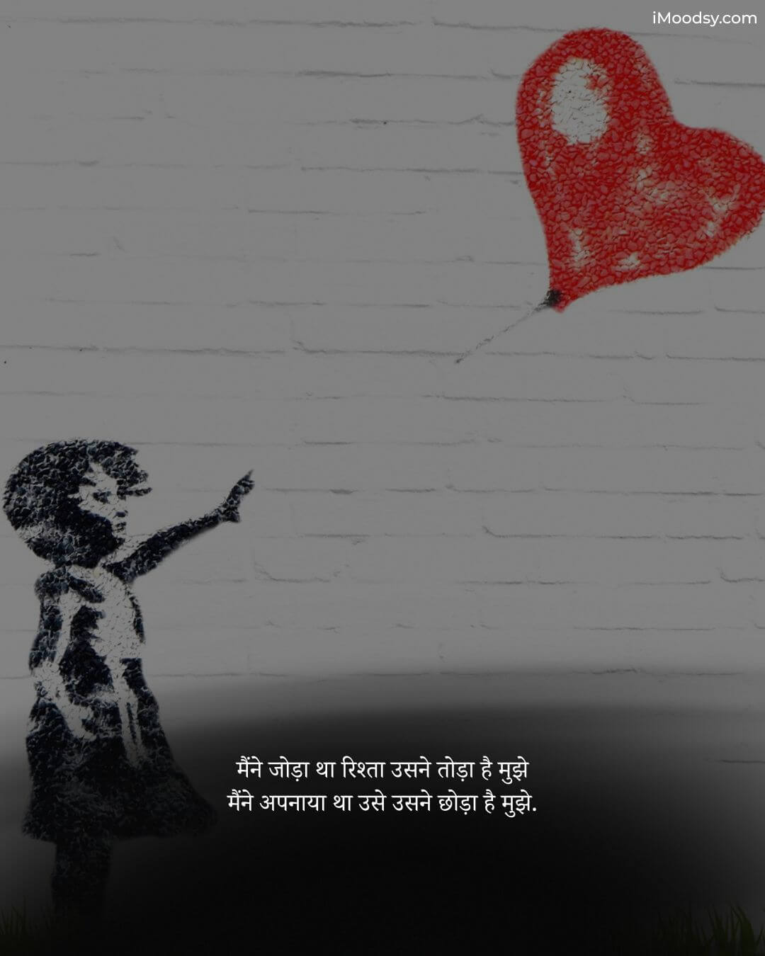 Sad Love Status in Hindi
