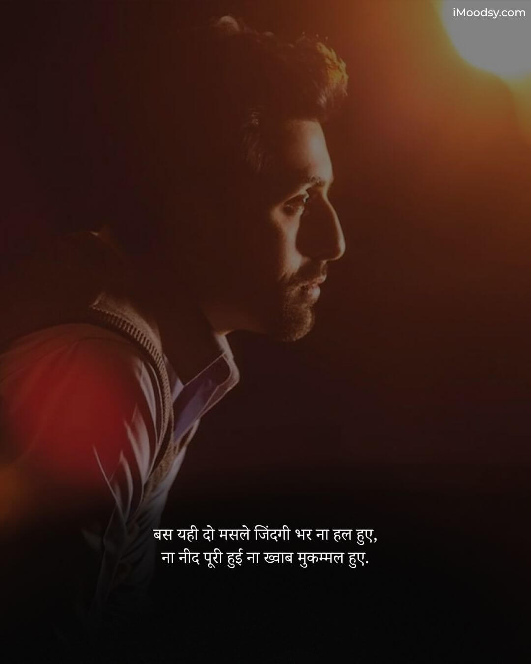 Sad Whatsapp Status in Hindi with a lonely man silhouette and soulful life Shayari for iMoodsy readers.