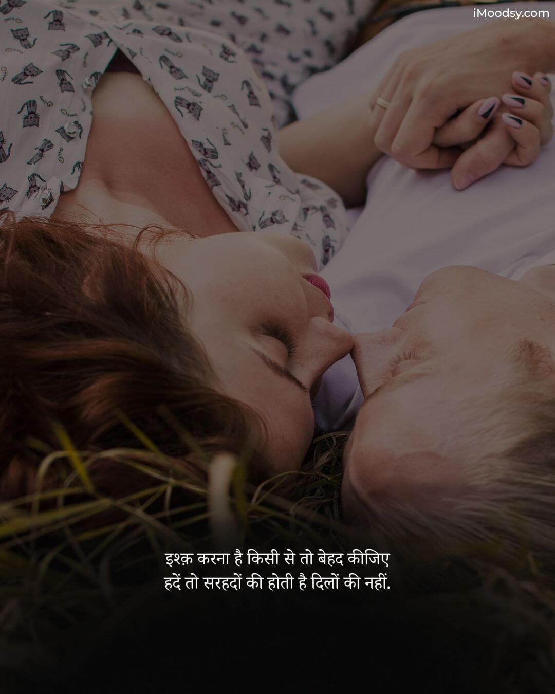 True Love Status in Hindi