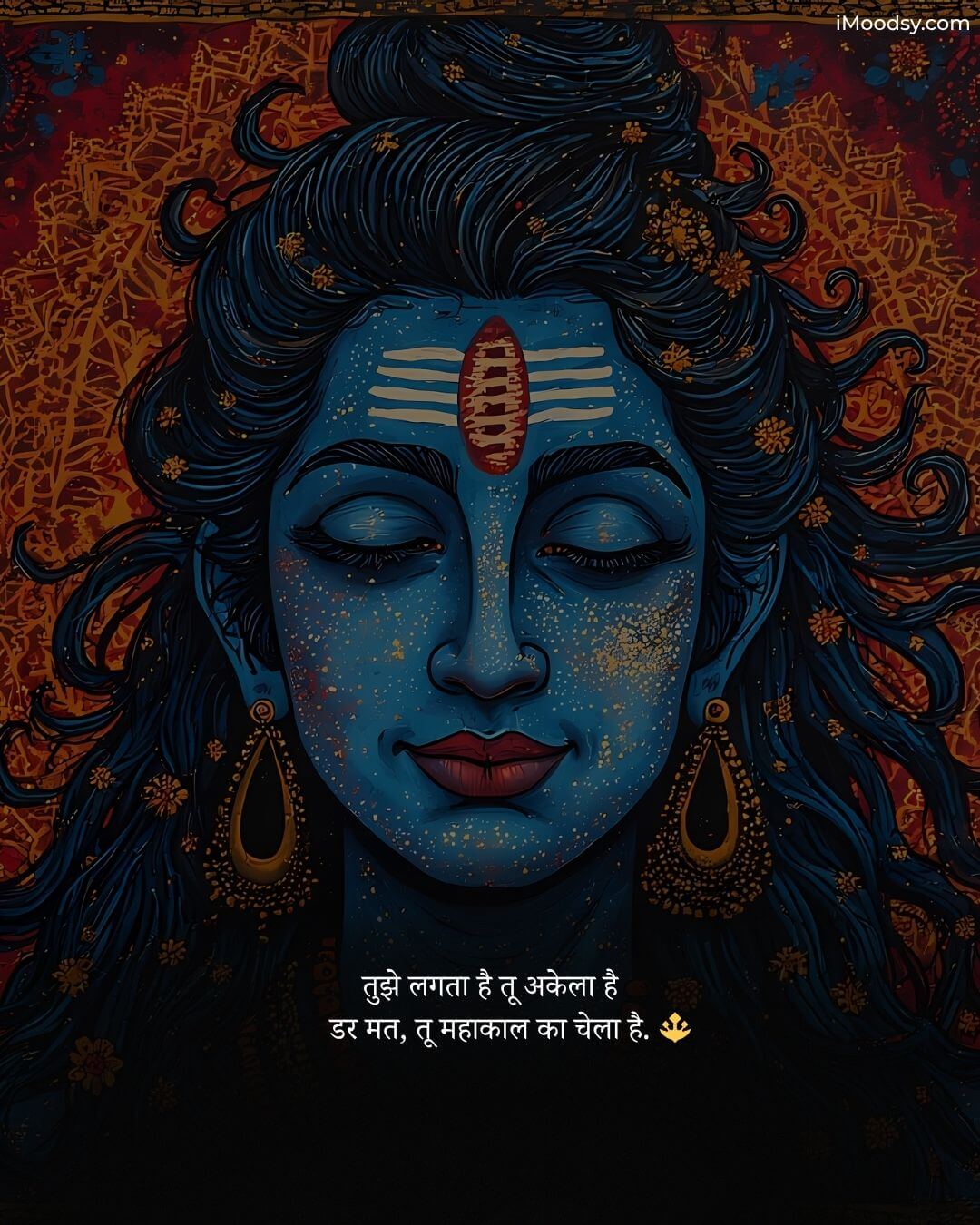 महाकाल के स्टेटस
