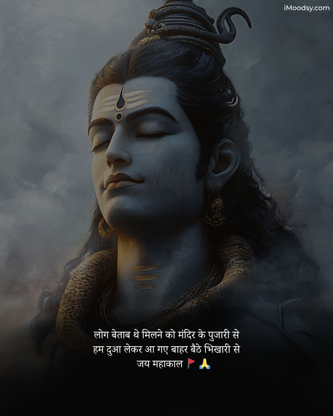 Peaceful meditative close-up of Lord Shiva in a grey cloudy theme with Hindi Bholenath Status about finding blessings in simplicity.