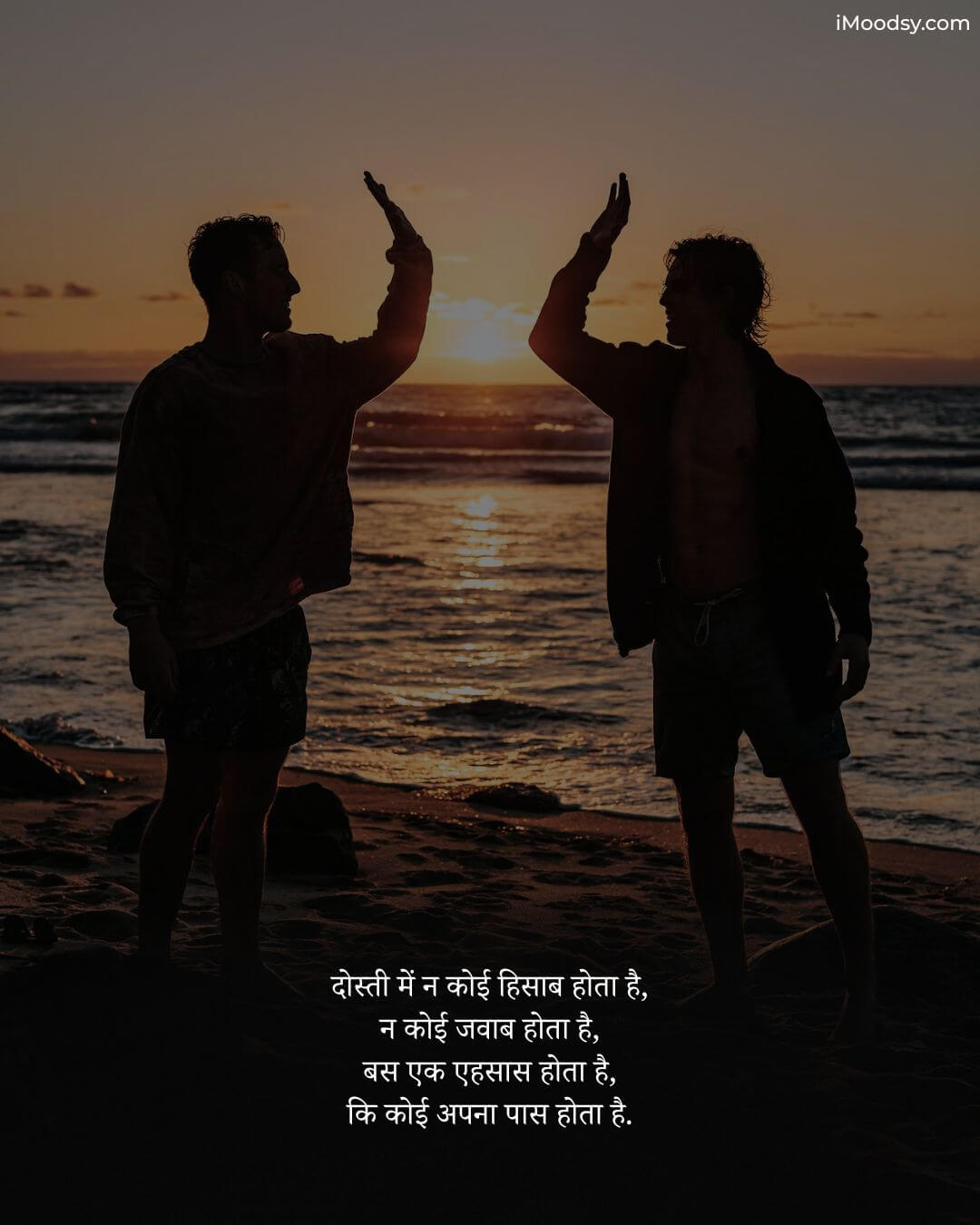 Dosti Status in Hindi