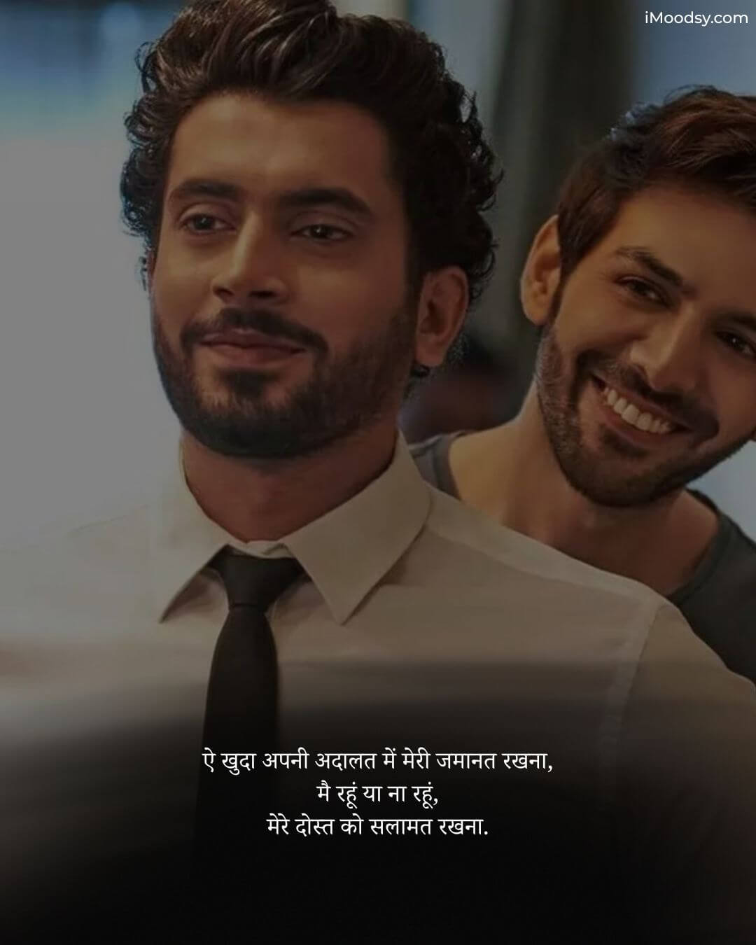 Dua & Yaad Dosti Status in Hindi