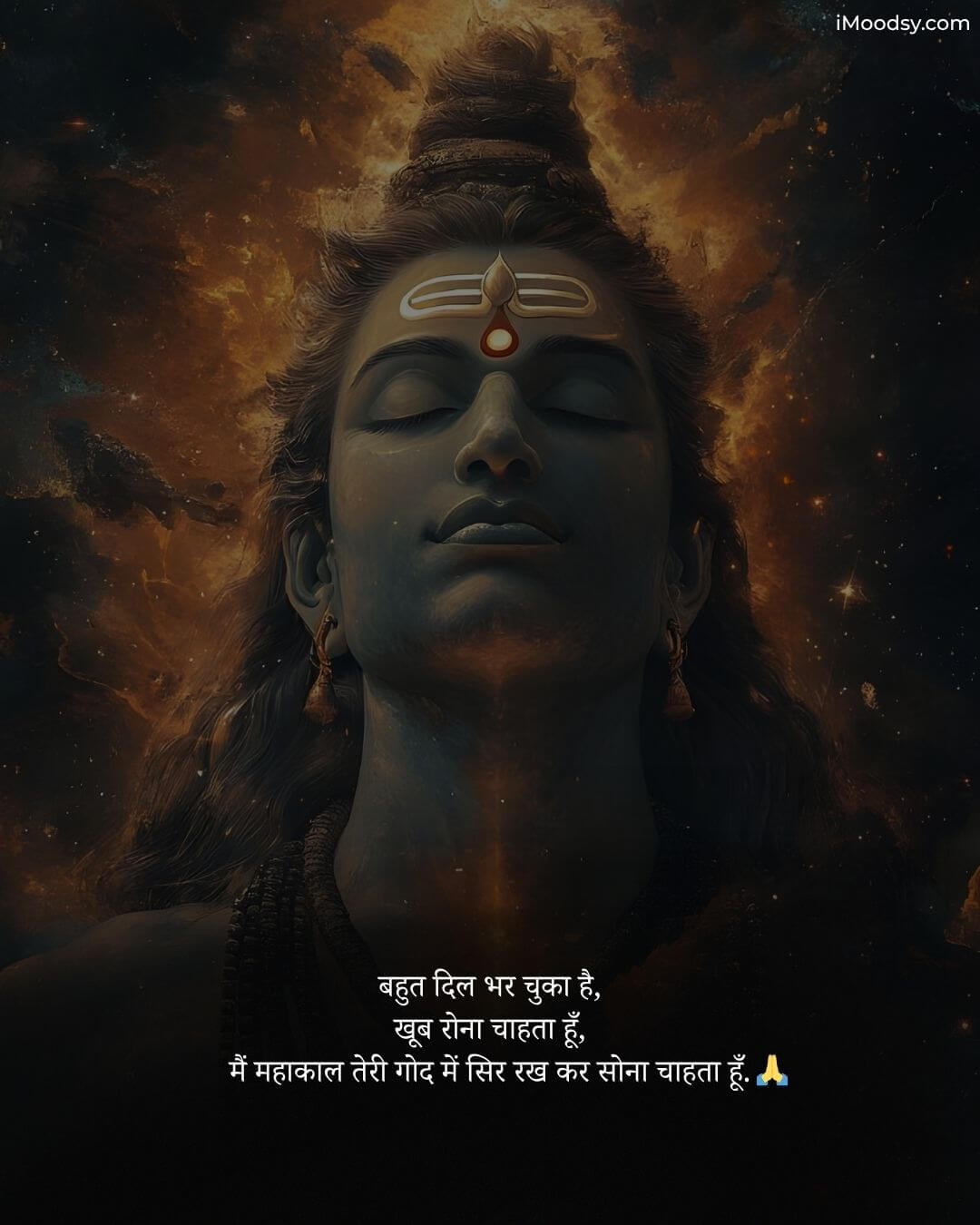 Emotional and meditative close-up of Lord Shiva in a cosmic galaxy theme with Hindi Mahakal Baba Status about finding peace in His lap